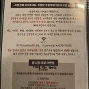 켄홈 | 강남 야키토리 켄홈 내돈내산 츠쿠네 특철판치즈