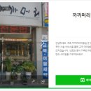 까까머리미용실 이미지