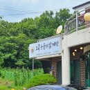 공양왕길 | 고양 복날 삼계탕 맛집 추천 오복누룽지삼계탕 고양원당점 주말 웨이팅 후기