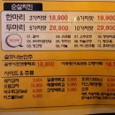 민찬닭강정 이미지