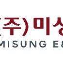 (주)미성건축디자인 이미지