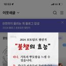 그냥회사