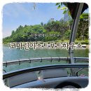 센트럴파크(보트하우스 1) | [아이와갈만한곳] 송도 센트럴파크 "코마린 이스트 보트하우스" 패밀리보트 탑승 후기