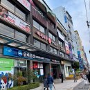 경기도 수원시 팔달구 중부대로 241 (우만동) 이미지