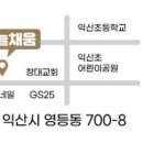 늘채움2 이미지