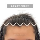 본 (BORN)95 | 미사 두피문신, 앞머리 올릴 때 고민된다면 지금 시작하세요!