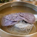 평양냉면 이미지