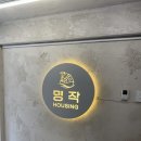 대전 간판 제작 / 실내 LED 간판 설치 / 서인광고기획 후기