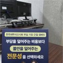 한울세무회계사무소 - 서초구 서초중앙로 149-10 | 한울세무회계사무소
