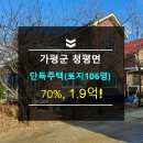 상천1리 마을회관 이미지