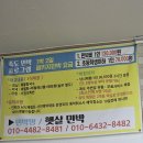 죽도민박 | 홍성 죽도 햇살민박 후기 2탄 5년만에 방문