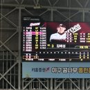 수림다방 | 시즌을 마무리하며 ⚾️키움 히어로즈⚾️ 직관 기록