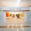 힐링푸드 이미지