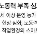 순배농장 이미지