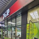 제이지피 | 기능성트래킹화, 기능성여성화는 제이지피 부천점!