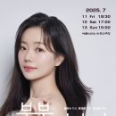 우리시대 현대미술이야기 이미지