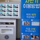 중원모텔 이미지
