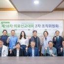 기독병원길 이미지