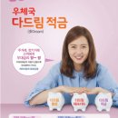 다드림제주