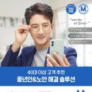 눈이편한안경