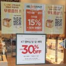 뚜레쥬르 월평선사점 이미지