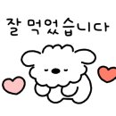 어징오&횟집 이미지