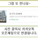 으뜸고시원 - 종로구 명륜길 40 | 으뜸고시원