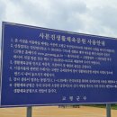 다산문화공원 농구장