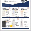 450 | 청호 정수기 렌탈 가성비 좋은 450-L후기 대용량 정수기 추천