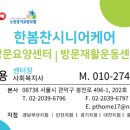 낙성대동-13 네이버블로그