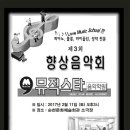 뮤직스타음악학원 - 천안시 서북구 노태산로 164 | 뮤직스타음악학원