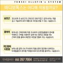 연세제일의원 이미지