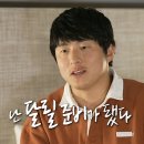 11월22일 나 혼자 산다 뉴욕 마라톤 당일 기안84 옷 새겨진 전현무?! 소박한 주가 상승 기원까지 영상 이미지