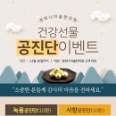 병점경희한의원 이미지