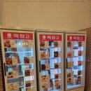 메고지고떡창고 이미지