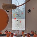 서광초교 | 🎃 제주 할로윈 파티장식 세팅