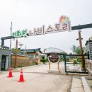 가평 가볼만한곳 베스트10 가평 여행코스 이미지