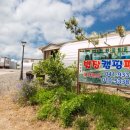 넘버원펜션 이미지