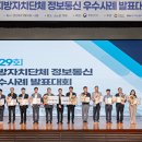 열린정보통신 아이뉴스24
