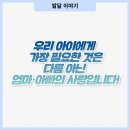 서창코아이비인후과의원 이미지