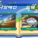 플라잉펫 이미지