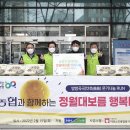 시립마포노인종합복지관 이미지