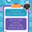 고양 우리아이 동물병원 이미지