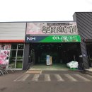 서포마트