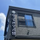 묏골한우곰탕 이미지