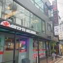 방배천로 54 (2) 이미지