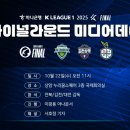 베스트미디어주