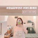 잠실새내역(6번출구뒤) | 잠실피부관리 트러블케어 잘하는 폴라리스에스테틱
