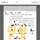 Re : 스타벅스 모카병 나눔하면 받을 살암...?? 늦은거 미안해...ㅠㅠ 이미지