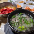 (주)군산대형점 | 군산 현지 맛집 한우 육회 소고기무국 맛있는 한일옥 평일 방문기